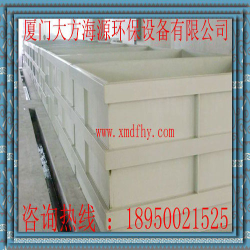 PP電解槽塑料電解槽PP方箱