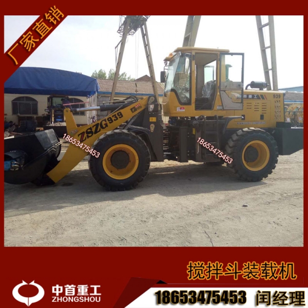  攪拌斗鏟車報(bào)價(jià)6缸鏟車改攪拌斗價(jià)格實(shí)惠湖南產(chǎn)品圖片