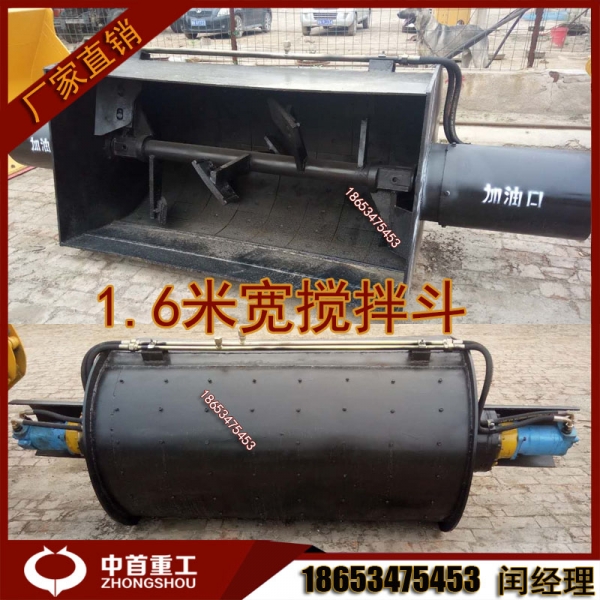  940裝載機(jī)加攪拌斗拆換快速自己有鏟車改攪拌斗產(chǎn)品圖片