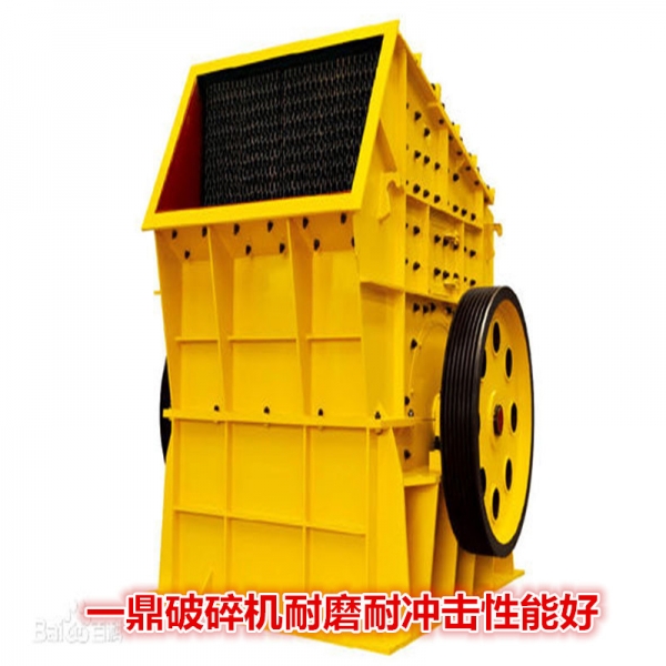 石料生產(chǎn)線推薦錘式破碎機大型石料錘破機節(jié)能高效錘式破碎產(chǎn)品圖片