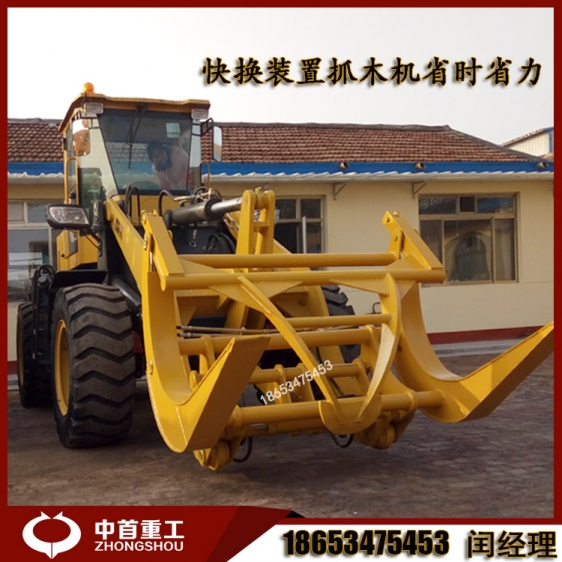6缸抓木機抓木頭抓圓木廠家直接發貨