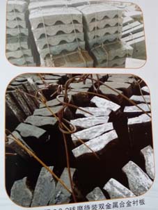 高錳鋼耐磨護板產品圖片