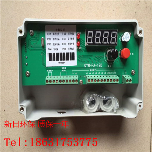 TM-SD-12C可編程脈沖控制儀