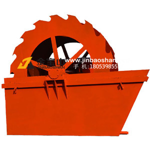 洗砂機-輪式洗砂機-山東洗砂機