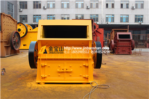 制砂機-金寶山治沙設(shè)備-臨沂制砂機