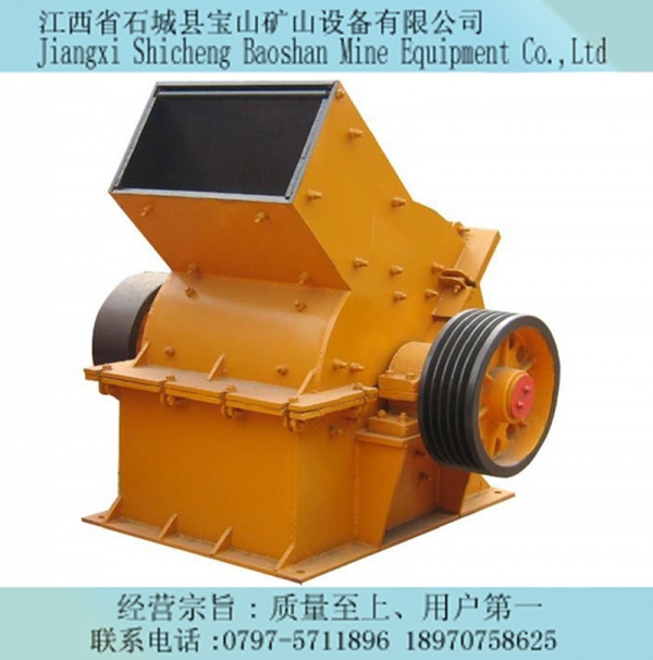 供應(yīng)錘式破碎機(jī) 礦山設(shè)備破碎機(jī) 優(yōu)質(zhì)選礦破碎設(shè)備 江西破產(chǎn)品圖片