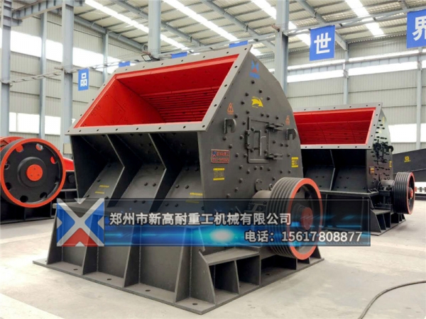 新型破碎機 一破成型破碎機 