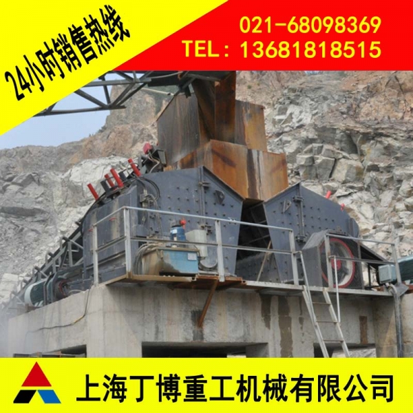 反擊式破碎機廠家、大型反擊破價格