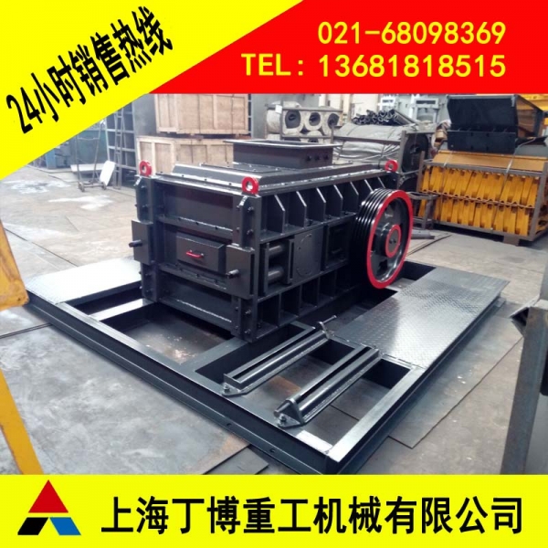 對輥破碎機廠家、小型對輥破碎機