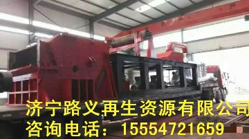 報廢舊摩托車架破碎機廢舊電動車破碎機-專業濟寧路義再