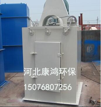HD型單機除塵器現(xiàn)貨供應(yīng)