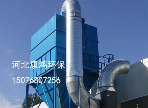河北脈沖單機布袋除塵器生產(chǎn)廠家