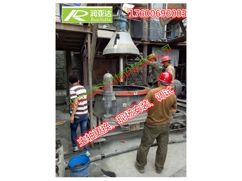 山特維克440、660主軸總成產(chǎn)品圖片