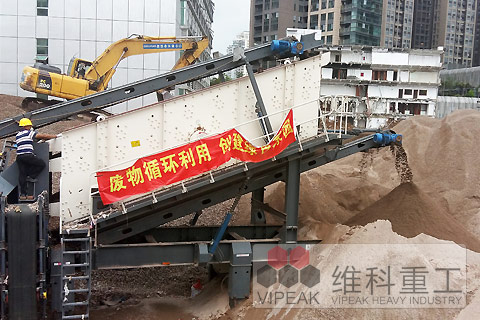 2.流動式破碎機(jī)/流動式碎石機(jī)/流動式石