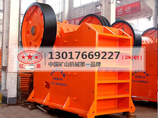 紅星創(chuàng)新鄂式破碎機，改進破碎腔的設(shè)計方法產(chǎn)品圖片