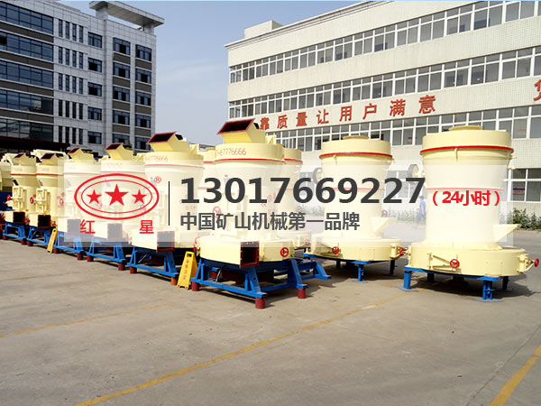 雷蒙磨粉機(jī)能夠加工磷礦石嗎？A61產(chǎn)品圖片