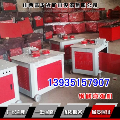 寧夏全自動彎曲機彎弧機廠家直銷產(chǎn)品圖片