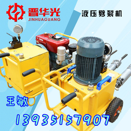 河南漯河巖石劈裂機(jī)一機(jī)三槍液壓劈產(chǎn)品圖片