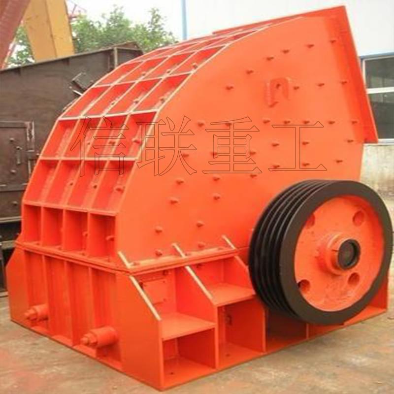 信聯(lián)重工PCZ1310重錘式破碎機(jī)產(chǎn)品圖片