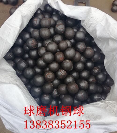 廠家直銷 磨機(jī)耐磨鋼球鋼鍛 低鉻鋼球鋼鍛 硬度好 產(chǎn)品圖片