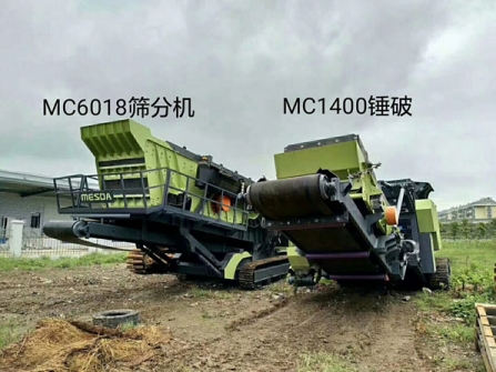美斯達(dá)移動破碎站產(chǎn)品圖片