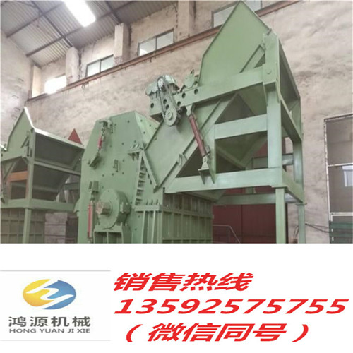 電動(dòng)車架粉碎機(jī)設(shè)備 星火燎原