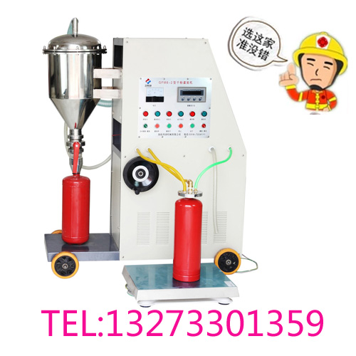 （滅火器干粉充裝/灌裝設(shè)備）@高精度產(chǎn)品圖片