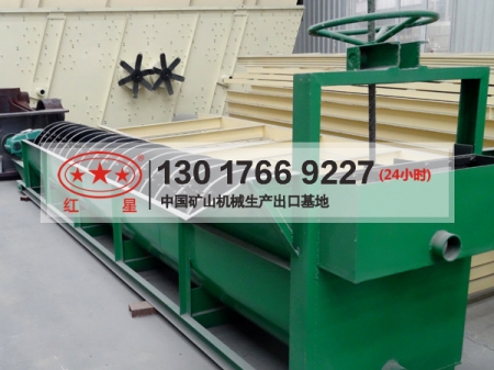 螺旋洗砂機生產(chǎn)廠家產(chǎn)品圖片