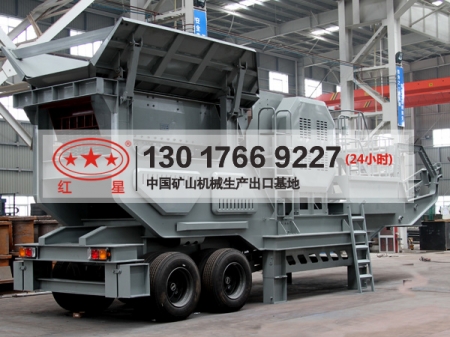 移動(dòng)碎石機(jī)多少錢一臺(tái)