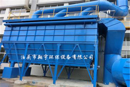 翔宇鐵礦廠布袋除塵器 領導向企業(yè)發(fā)出的號召