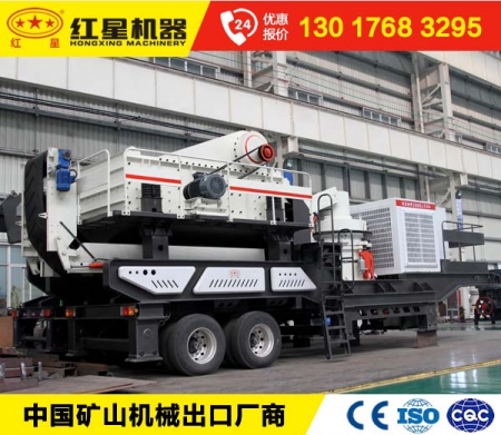 多機組合移動破碎站有幾種型號?能用于石灰?guī)r三級出料的有