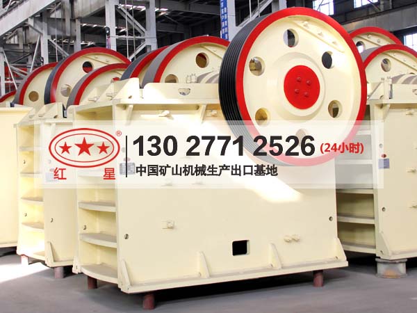 建筑垃圾顎式破碎機(jī)價(jià)格MYK72