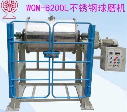 臥式球磨機