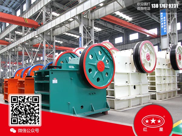 時(shí)產(chǎn)60噸打石子機(jī) 占地面積小 重量輕 操作