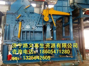 路義金屬破碎機(jī)用料實在