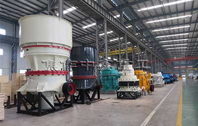 DP型單缸圓錐破碎機(jī)