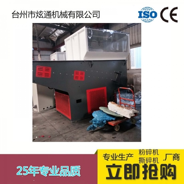 PE膠頭大塊料/聚乙烯塑料撕碎機(jī)