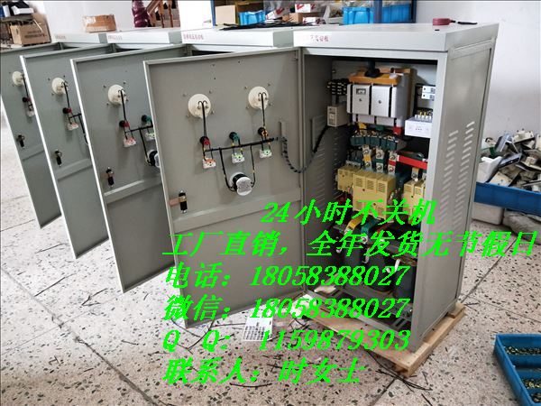 22KW電機帶風(fēng)機自耦減壓起動柜