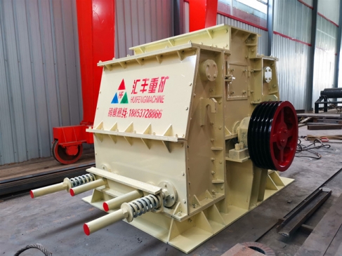 可逆錘式制砂機(jī)