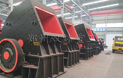 錘式破碎機(jī)