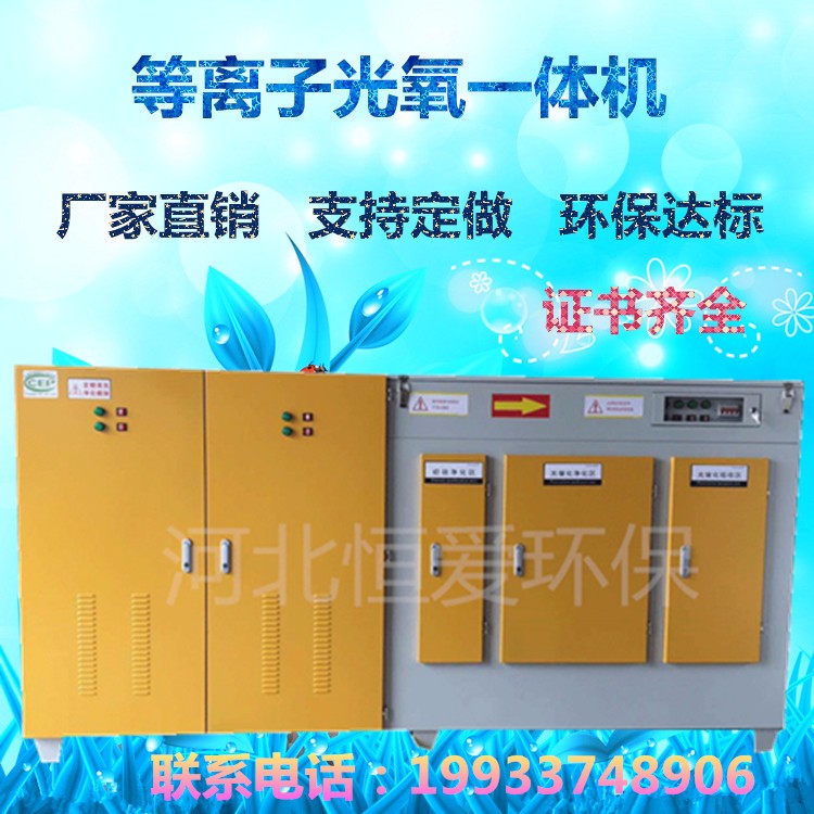 汽車噴烤漆房廢氣處理用什么設(shè)備？