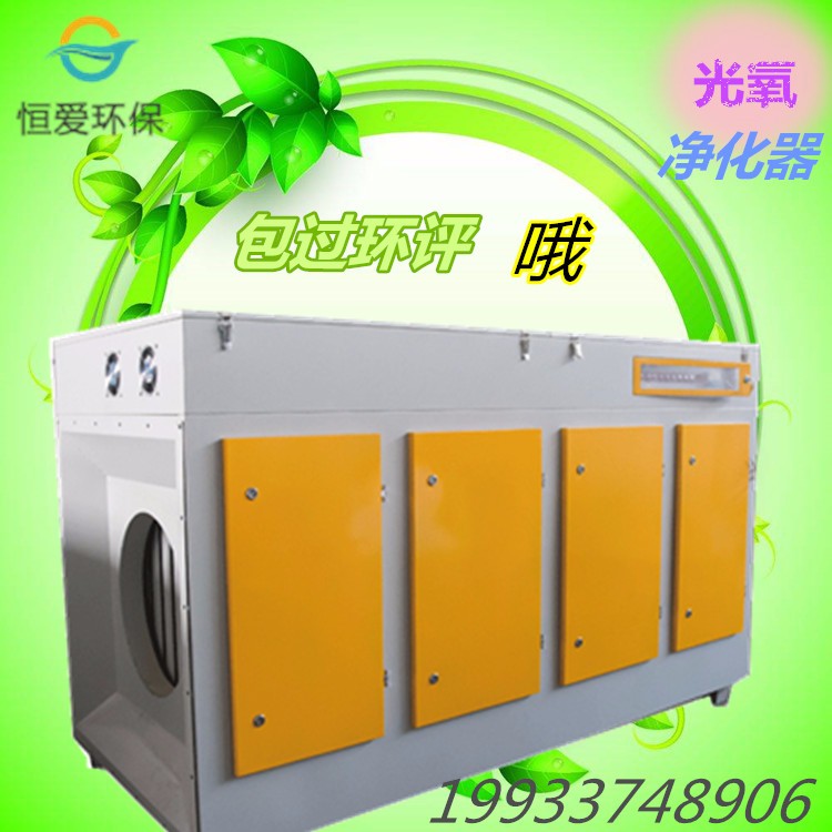 活性炭吸附裝置排風(fēng)機(jī)詳細(xì)參數(shù)