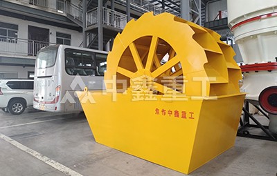 中鑫XS洗砂機