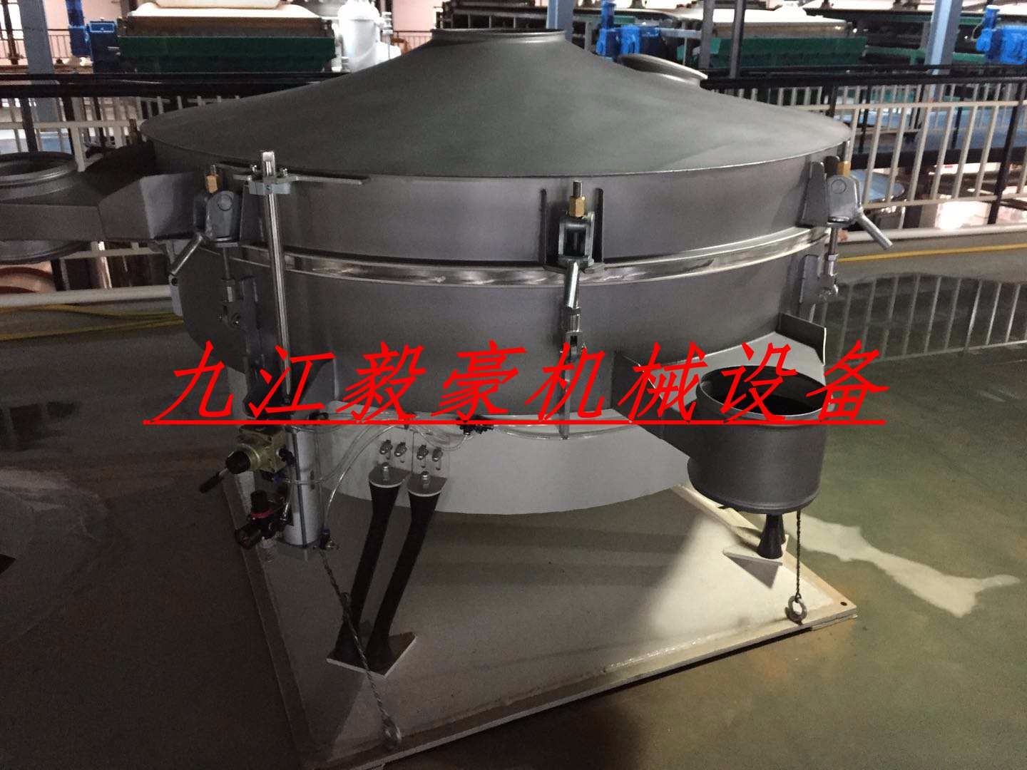 【有色金屬】進口超聲波振動篩分機
