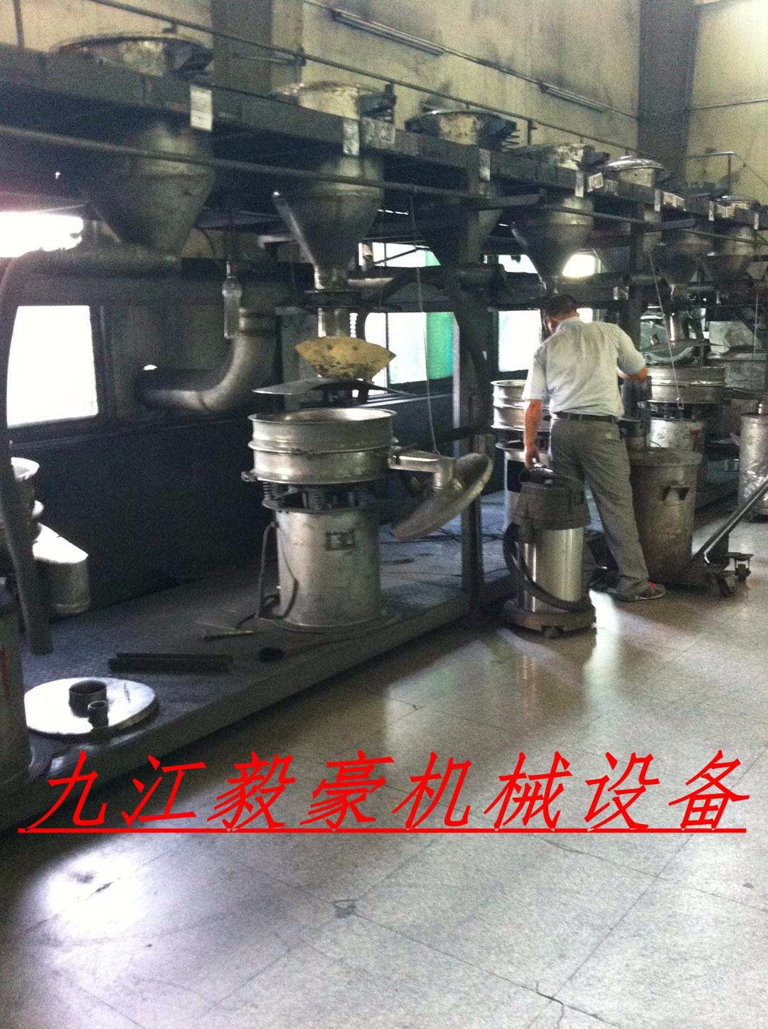 焊條粉末進口超聲波振動篩