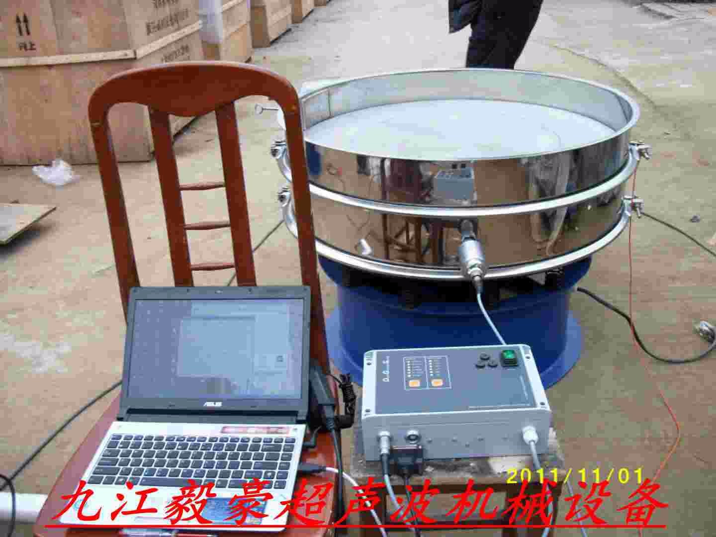 石墨專用超聲波振動(dòng)篩