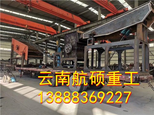 移動(dòng)簡(jiǎn)易式破碎機(jī)生產(chǎn)廠家