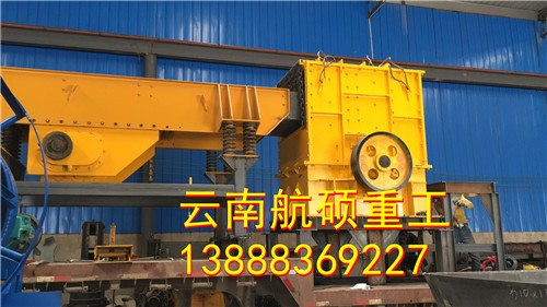 宣威山砂移動破碎機 新型破碎機生產