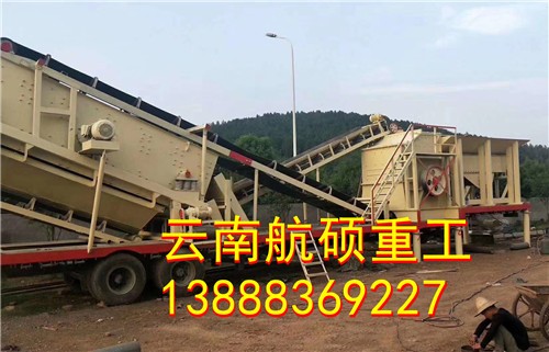 保山移動式破碎機 柴動破碎機廠家直銷