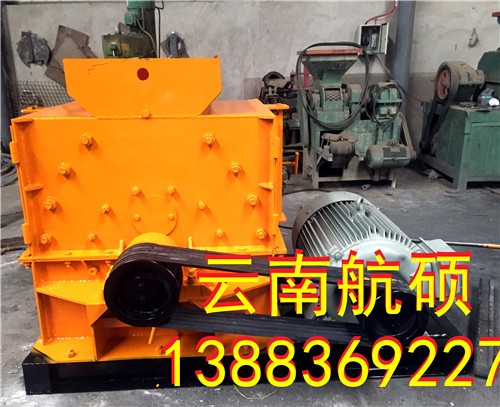 版納鵝卵石制砂機 新型高效制砂機 反擊式打